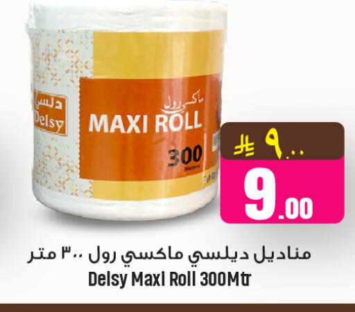 available at We One Shopping Center in KSA, Saudi Arabia, Saudi - Al Khobar