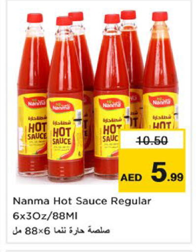 available at نستو هايبرماركت in الإمارات العربية المتحدة , الامارات - رَأْس ٱلْخَيْمَة