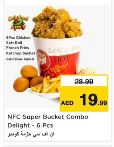 available at Nesto Hypermarket in UAE - Ras al Khaimah