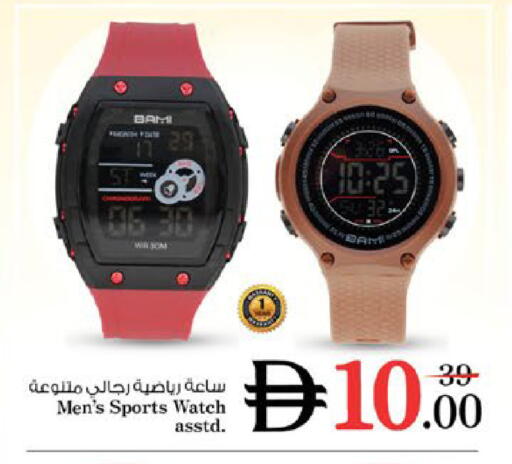 available at نستو هايبرماركت in الإمارات العربية المتحدة , الامارات - رَأْس ٱلْخَيْمَة