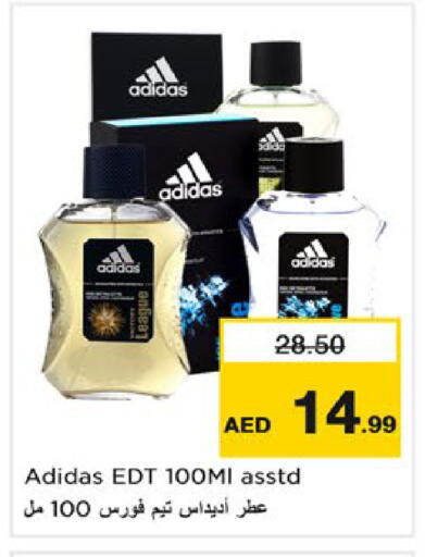 available at نستو هايبرماركت in الإمارات العربية المتحدة , الامارات - رَأْس ٱلْخَيْمَة