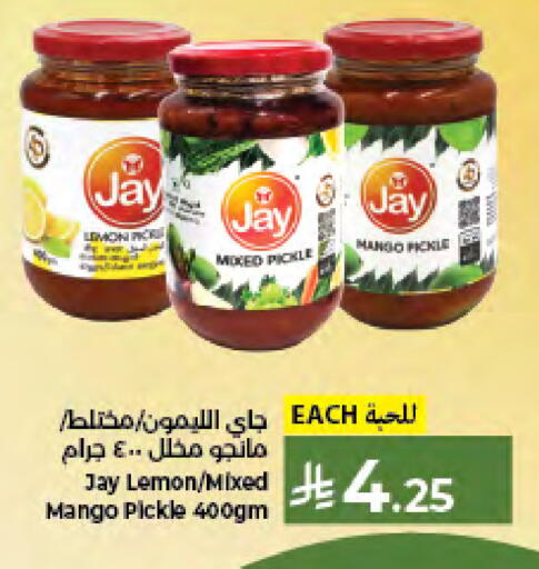 Lemon Mango available at كبايان هايبرماركت in مملكة العربية السعودية, السعودية, سعودية - جدة