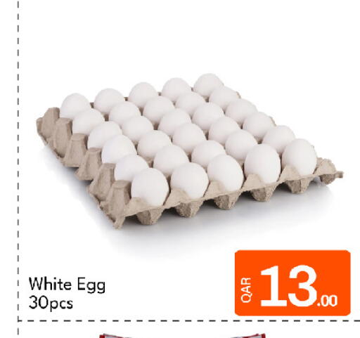 available at G MAX Hypermarket in Qatar - Doha