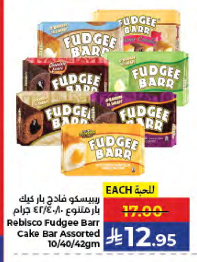 available at كبايان هايبرماركت in مملكة العربية السعودية, السعودية, سعودية - جدة