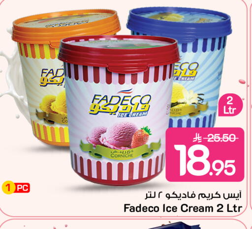 available at مارك & سيف in مملكة العربية السعودية, السعودية, سعودية - الخبر‎