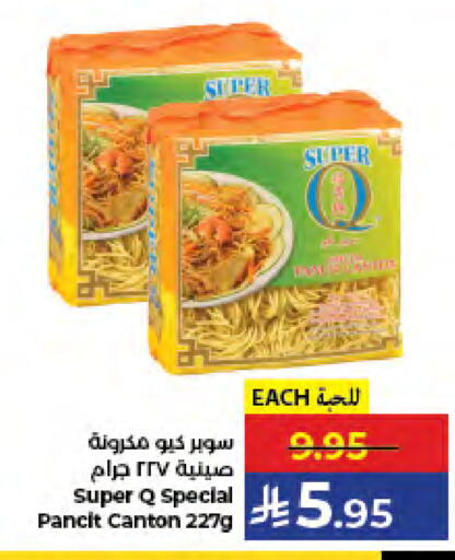 available at كبايان هايبرماركت in مملكة العربية السعودية, السعودية, سعودية - جدة