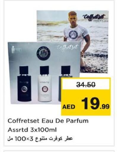 available at نستو هايبرماركت in الإمارات العربية المتحدة , الامارات - رَأْس ٱلْخَيْمَة
