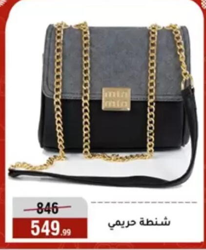 available at المرشدي in Egypt - القاهرة