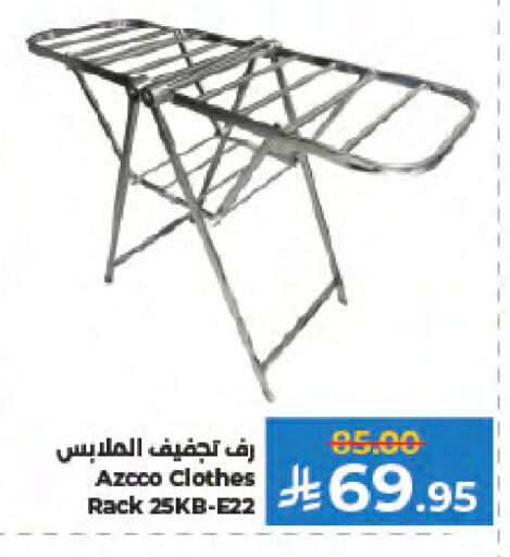 available at كبايان هايبرماركت in مملكة العربية السعودية, السعودية, سعودية - جدة