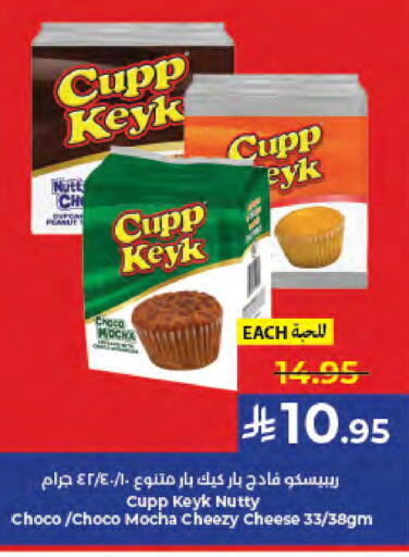 available at كبايان هايبرماركت in مملكة العربية السعودية, السعودية, سعودية - جدة