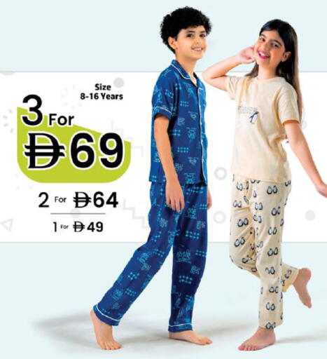 available at نستو هايبرماركت in الإمارات العربية المتحدة , الامارات - رَأْس ٱلْخَيْمَة