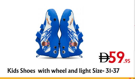 available at مركز مترو للخصومات in الإمارات العربية المتحدة , الامارات - دبي