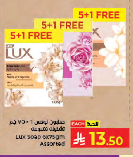 available at كبايان هايبرماركت in مملكة العربية السعودية, السعودية, سعودية - جدة