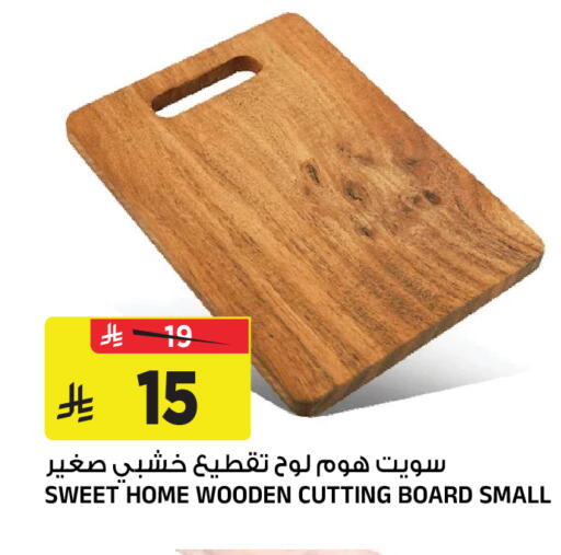 available at Al Madina Hypermarket in KSA, Saudi Arabia, Saudi - Riyadh