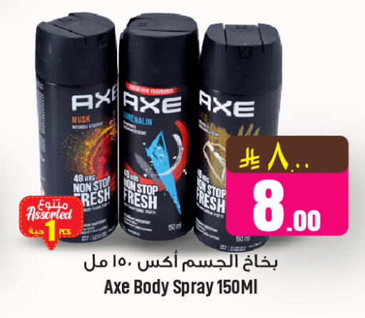 available at We One Shopping Center in KSA, Saudi Arabia, Saudi - Al Khobar