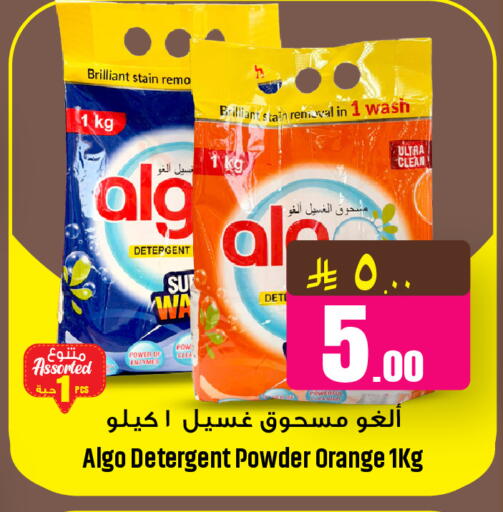 available at We One Shopping Center in KSA, Saudi Arabia, Saudi - Al Khobar
