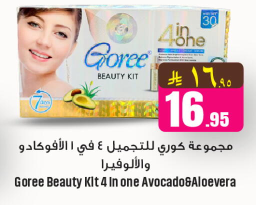 available at We One Shopping Center in KSA, Saudi Arabia, Saudi - Al Khobar