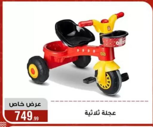 available at المرشدي in Egypt - القاهرة