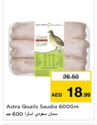 available at Nesto Hypermarket in UAE - Ras al Khaimah