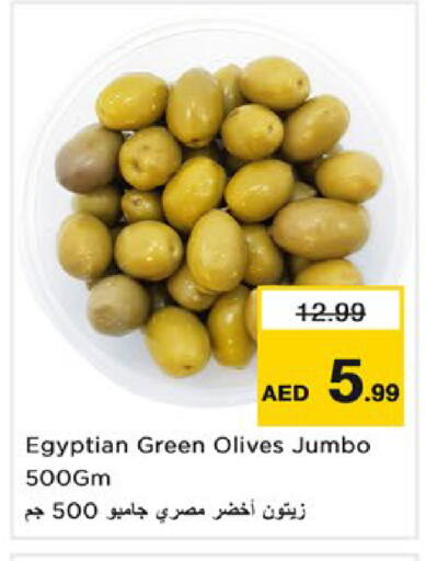 available at نستو هايبرماركت in الإمارات العربية المتحدة , الامارات - رَأْس ٱلْخَيْمَة