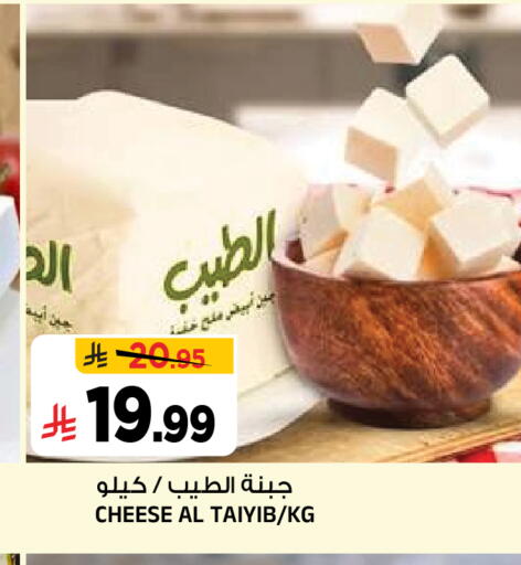 available at Al Madina Hypermarket in KSA, Saudi Arabia, Saudi - Riyadh