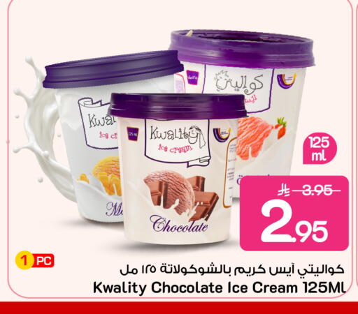 available at مارك & سيف in مملكة العربية السعودية, السعودية, سعودية - الخبر‎