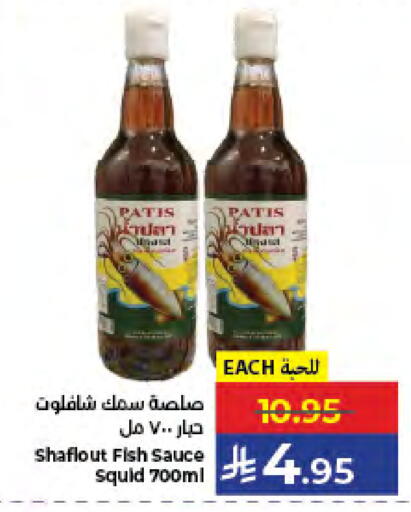 available at كبايان هايبرماركت in مملكة العربية السعودية, السعودية, سعودية - جدة