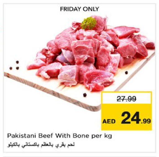 available at نستو هايبرماركت in الإمارات العربية المتحدة , الامارات - رَأْس ٱلْخَيْمَة