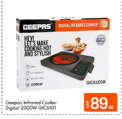 available at G MAX Hypermarket in Qatar - Al Wakra