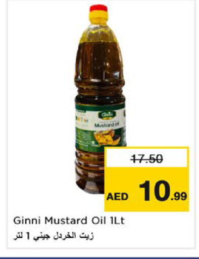 available at نستو هايبرماركت in الإمارات العربية المتحدة , الامارات - رَأْس ٱلْخَيْمَة