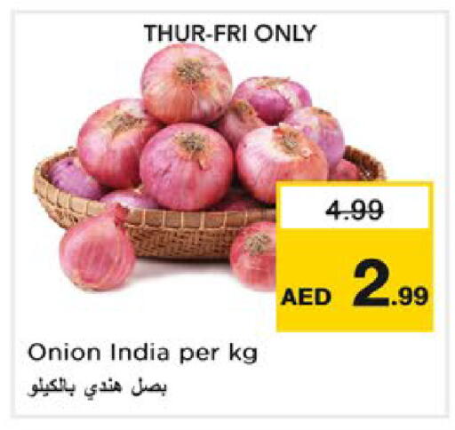 Onion from India available at نستو هايبرماركت in الإمارات العربية المتحدة , الامارات - رَأْس ٱلْخَيْمَة