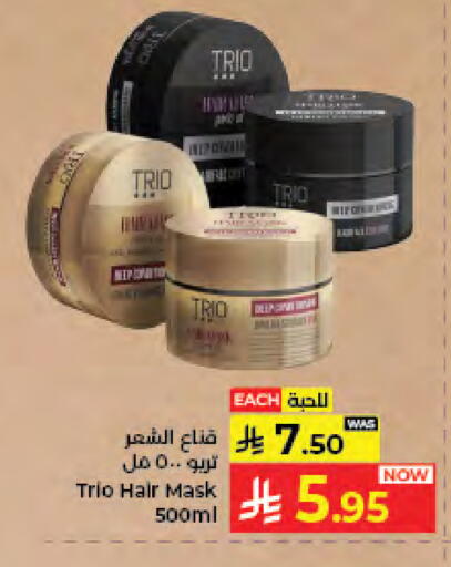available at كبايان هايبرماركت in مملكة العربية السعودية, السعودية, سعودية - جدة