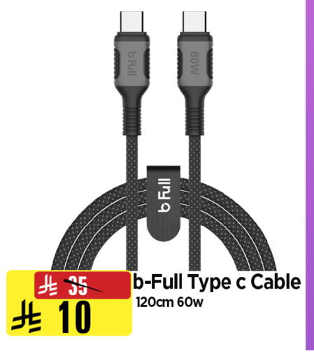 available at Al Madina Hypermarket in KSA, Saudi Arabia, Saudi - Riyadh