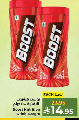 available at كبايان هايبرماركت in مملكة العربية السعودية, السعودية, سعودية - جدة