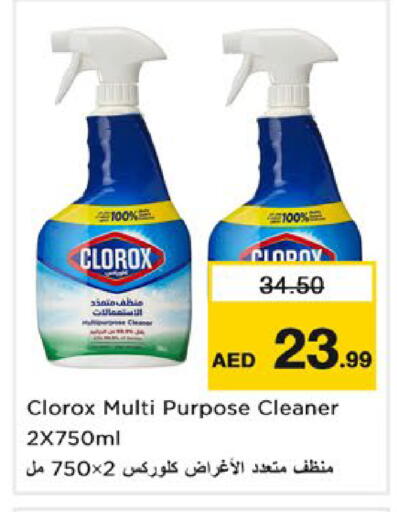 available at Nesto Hypermarket in UAE - Ras al Khaimah