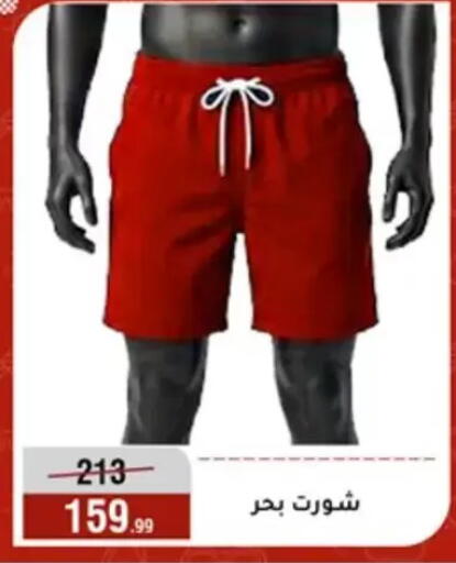 available at المرشدي in Egypt - القاهرة