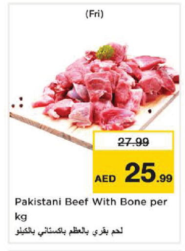 available at نستو هايبرماركت in الإمارات العربية المتحدة , الامارات - دبي
