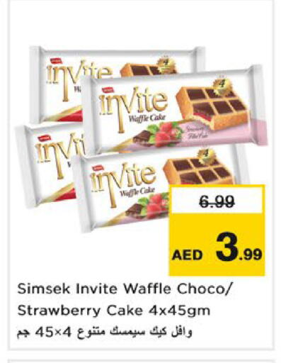 Strawberry available at نستو هايبرماركت in الإمارات العربية المتحدة , الامارات - رَأْس ٱلْخَيْمَة