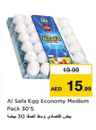 available at Nesto Hypermarket in UAE - Dubai