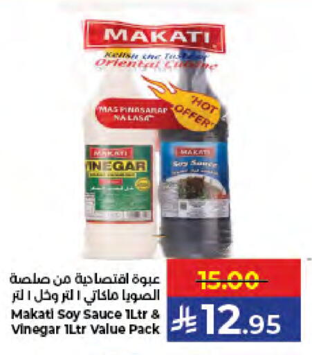 available at كبايان هايبرماركت in مملكة العربية السعودية, السعودية, سعودية - جدة