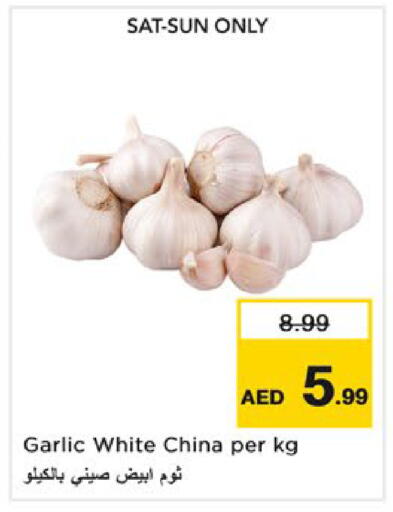 Garlic from China available at نستو هايبرماركت in الإمارات العربية المتحدة , الامارات - رَأْس ٱلْخَيْمَة