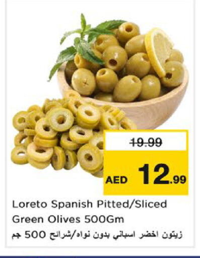 available at نستو هايبرماركت in الإمارات العربية المتحدة , الامارات - رَأْس ٱلْخَيْمَة
