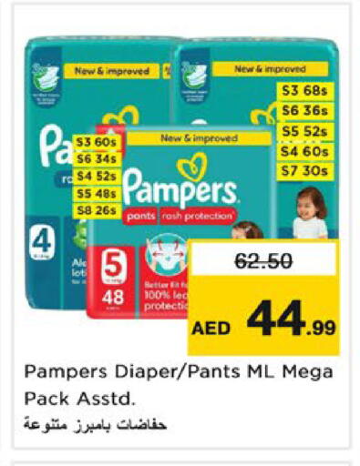 available at Nesto Hypermarket in UAE - Ras al Khaimah