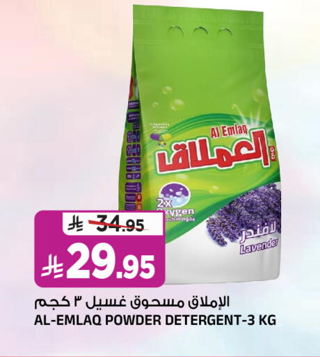available at Al Madina Hypermarket in KSA, Saudi Arabia, Saudi - Riyadh