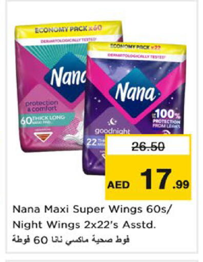 available at نستو هايبرماركت in الإمارات العربية المتحدة , الامارات - رَأْس ٱلْخَيْمَة