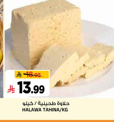 available at Al Madina Hypermarket in KSA, Saudi Arabia, Saudi - Riyadh