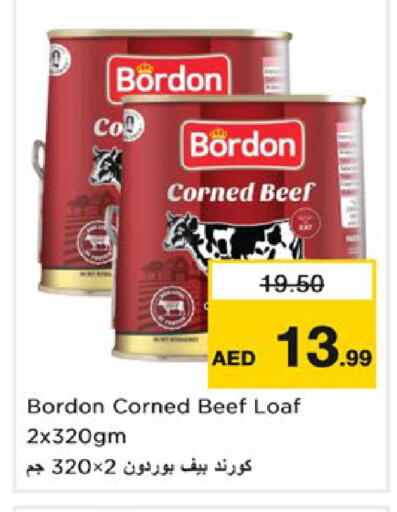 available at نستو هايبرماركت in الإمارات العربية المتحدة , الامارات - رَأْس ٱلْخَيْمَة