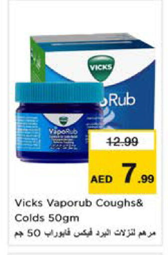 available at نستو هايبرماركت in الإمارات العربية المتحدة , الامارات - الشارقة / عجمان