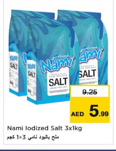 available at نستو هايبرماركت in الإمارات العربية المتحدة , الامارات - رَأْس ٱلْخَيْمَة