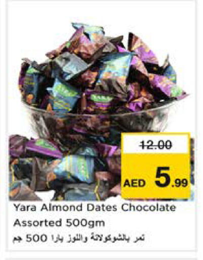 available at نستو هايبرماركت in الإمارات العربية المتحدة , الامارات - الشارقة / عجمان